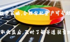 baiotitpWallet资金池收益到账时间解析/baiotitpWalle
