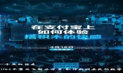 思考一个且的优质tpWallet不翼而飞解决方案：如何