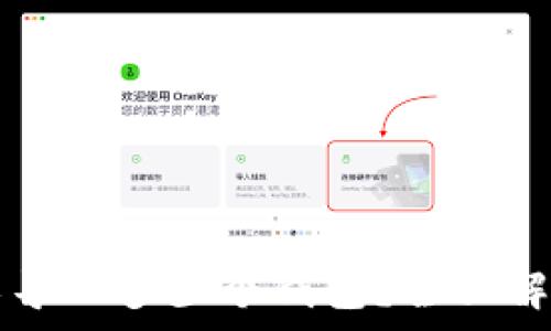   
tpWallet可以导入多少个钱包？全面解析与使用技巧