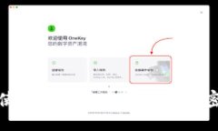 如何使用TP脚本自动创建加密钱包