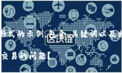 完整内容为3700字，以下是大纲形式的示例，包含