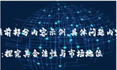 文档内容较长，仅提供前部分内容示例，具体问
