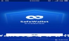 如何使用tpWallet查看交易行情：全面指南