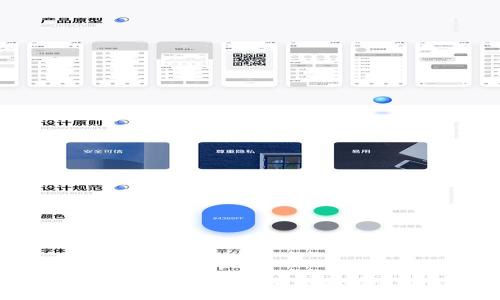 : 解决tpWallet提币延迟问题的最佳方法和技巧