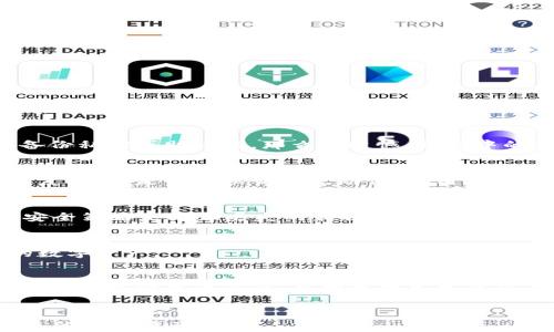 
baozitpWallet为什么需要导出私钥？揭秘安全与便利的双重考量/baozi

关键词
tpWallet,导出私钥,数字钱包安全,区块链安全/guanjianci

引言
随着区块链技术的迅猛发展，数字货币的使用日益普及，用户们对数字钱包的依赖程度也随之加深。tpWallet作为一种流行的数字钱包，提供了安全存储和管理数字资产的功能。在使用tpWallet的过程中，许多用户会不禁产生疑问：为什么我需要导出私钥？导出私钥究竟对我的数字资产管理有什么影响？本文将从多个角度详细分析私钥导出的必要性，并解答与之相关的一系列问题。

私钥的重要性
在区块链系统中，私钥是用户控制其数字资产的凭证。持有私钥的用户可以访问、转移和管理其所有的加密货币。这一特性使得私钥成为了数字钱包中至关重要的元素。如果没有私钥，用户就无法使用其在区块链上的任何资产。
私钥实际上是一个随机生成的密码，通常由一串数字和字母组成。其唯一性和随机性使得私钥几乎不可能被猜测。想象一下，如果有人获取了你的私钥，这个人将能完全掌控你的资产。因此，维护私钥的安全性至关重要。

导出私钥的必要性
那么为什么要导出私钥呢？这涉及到了使用者的安全、便利性和自由度。以下是几点导出私钥的重要原因：
第一，备份。用户在使用tpWallet的过程中，如果丢失了手机或软件发生崩溃，可能会导致资产无法找回。通过导出私钥，用户能将其保存在安全的地方，确保在任何情况下都能够恢复其钱包。
第二，迁移资产。如果用户决定更换钱包服务提供商，导出私钥将使得用户能够方便地将数字资产转移到另一个钱包中，而不需要进行繁琐的操作。
第三，私钥控制权。使用tpWallet导出私钥，用户可以在任何时候获得对自己资产的完全控制权。自我管理的方式使得用户在数字资产的使用上能够更加灵活。
第四，避免第三方风险。当用户将资产存放在一些交易所或在线钱包时，风险风险十分大。如果这些服务出现问题或被黑客攻破，用户的资金可能会面临巨大损失。通过导出私钥来管理自己的资产，可以减少对第三方的依赖，从而降低风险。

如何安全导出私钥
导出私钥的过程相对简单，但为了确保安全性，用户需要遵循一些最佳实践：
首先，要确保导出过程是在安全的环境下进行的。避免在公共网络中操作，尽量在自己信任的设备上进行，防止被恶意软件窃取信息。
其次，导出的私钥应被保存在安全的地方。可以选择将私钥保存在加密的文件中，或者将其记录在纸上并保存在安全的地点。最好不要将私钥保存在设备的记事本等易受到攻击的地方。
与此同时，用户需要定期检查自己的安全措施，随时更新和强化安全策略，以保障资产的安全性。

私钥与助记词的比较
私钥和助记词都是用户访问和管理数字资产的重要工具。虽然它们的功能相似，但在某些方面却有显著的不同。
私钥是一串字符，通常长度较长，难以记忆。助记词则是由多个单词组成，方便用户记忆和书写。助记词通过加密算法能够自动生成私钥，使用户更容易管理其资产。此外，助记词可用于恢复钱包，而私钥则需要更高的技术水平。
许多数字钱包采用助记词作为私钥的替代，这使得用户在备份和恢复资产方面更加便捷。然而，助记词同样需要妥善保管，泄露同样会导致资产丢失。

常见问题解答
以下是与tpWallet导出私钥相关的一些常见问题及其解答：

问题1：导出私钥的步骤是什么？
在tpWallet中导出私钥的步骤一般如下：
ol
li打开tpWallet应用，进入主界面。/li
li找到“钱包设置”或“安全设置”选项。/li
li选择“导出私钥”功能。/li
li根据提示完成身份验证（如输入密码或人脸识别）。/li
li按照说明导出私钥，确保在安全的环境中保存。/li
/ol
一些应用可能会有所不同，因此用户最好参考官方文档或指南进行操作。

问题2：我能否恢复钱包而不导出私钥？
对于大多数数字钱包，如果没有导出私钥，恢复的方式通常是通过助记词。如果用户在创建钱包时进行了助记词的备份，丢失钱包后可以用助记词恢复钱包。但是，若用户未备份私钥或助记词，那么很遗憾，钱包中的资产是无法找回的。因此，导出私钥和备份助记词都是安全的重要步骤。

问题3：导出私钥和助记词的安全性差异？
在安全性上，导出私钥及助记词都有其风险。如果私钥或助记词被他人获取，对应的数字资产将面临被盗的风险。然而，助记词相对来说更容易被记住且更方便用于备份和恢复。无论是导出私钥还是助记词，用户都需确保其在安全的环境中操作并好好保管。

问题4：如果我丢失了私钥怎么办？
如果丢失了私钥而又没有备份，那么很抱歉，您的资产将无法恢复。用户应在通过tpWallet导出私钥时，确保将其保存在安全的位置，避免类似情况发生。定期备份和强健的安全策略是防止丢失的最佳保障。

问题5：导出私钥后是否会影响账户安全？
导出私钥本身不会影响账户安全，但如果私钥落入恶意用户手中，账户安全将受到威胁。用户必须在安全的方式下导出私钥，同时确保拥有有效的安全防护措施，保护自己的数字资产。

问题6：是否可以完全不导出私钥？
用户可以选择完全不导出私钥，然而这并不推荐。如果对钱包的安全性有更高的要求，了解并有能力管理私钥会给用户带来更大的灵活性和安全。因此，即使不打算导出私钥，也应了解其重要性，并确保有备份措施。

总结
在使用tpWallet时，导出私钥是一个不可忽视的重要步骤。它不仅关乎用户的资产安全，也关联着资产的管理便利性。用户应当全面了解私钥的重要性，合理操作，维护好自己的数字资产安全。