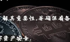 baozitpWallet为什么需要导出私钥？揭秘安全与便利