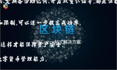 优质  币安USDT提现到TPWallet的完整指南 / 相关关键