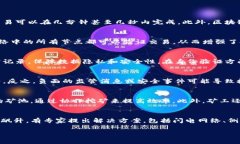 baioti区块链与比特币图解：深入了解这场金融革