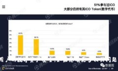   如何冻结tpWallet？一步步教你保障资产安全 /