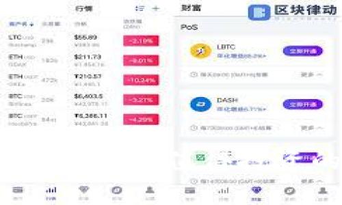 现在能卖的区块链币：最值得投资的数字资产分析
