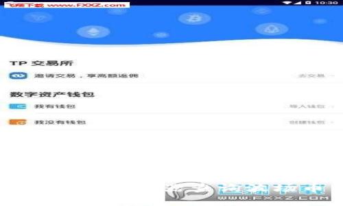 如何使用区块链浏览器查询波场币交易信息