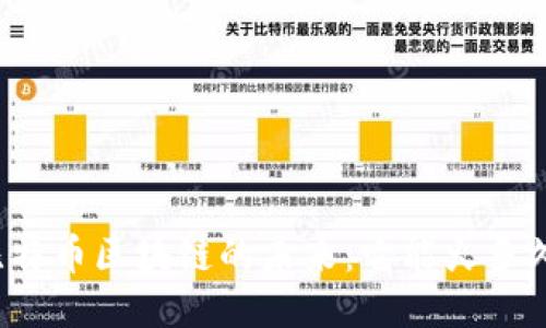 比特币区块链的未来：它能火多久？