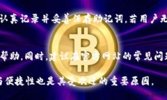 优质  如何在华为手机上下载和设置tpWallet/  相关