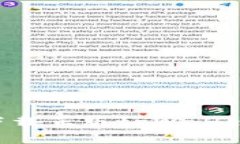 怎样安全下载正版tpWallet：详细指南