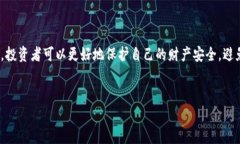   最新区块链杀猪盘诈骗案：揭秘新型骗局及防范