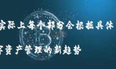 注意：以下内容是一个示例结构，实际上每个部