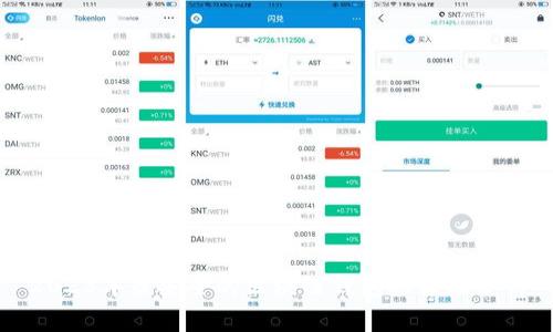 2023年最安全的区块链钱包推荐及分析
