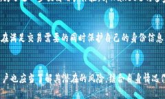    tpWallet比特币钱包：无私钥机制与安全性探讨