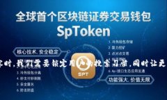 思考和关键词在撰写关于“tpWallet安卓版下载怎么
