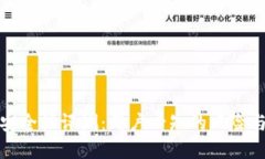 且的优质  tpWallet安全性评测：用户必知的风险与