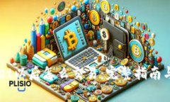 币转到tpWallet以后怎么交易：完整指南与常见问题