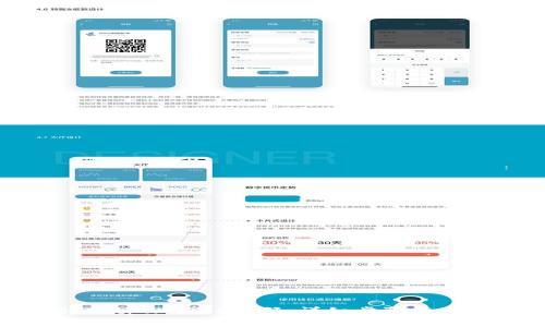 如何修改tpWallet密码：详细步骤与注意事项
