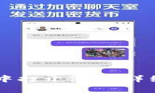 如何在tpWallet中打开薄饼：详细步骤与技巧指南