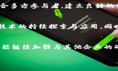 优质  吉利区块链最新信息与发展动态分析 / 相关