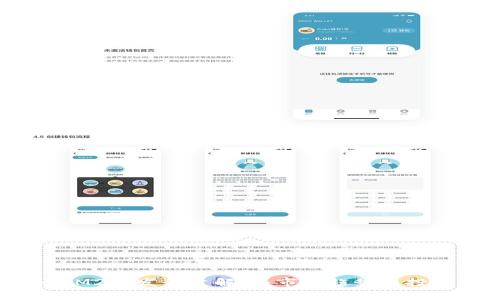 区块链M2币发行量解析：市场趋势与投资机会