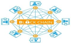 东华软件区块链最新消息2023：行业趋势与发展前