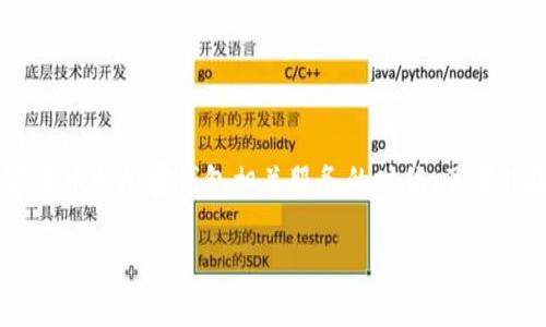 tpWallet最低转多少 是一个用户可能经常搜索的问题，尤其是在涉及数字货币和加密钱包相关服务的时候。了解转账的最低限制，对于用户选择合适的转账方式和规划资金管理都至关重要。

tpWallet最低转账金额解析：安全、高效的转账策略