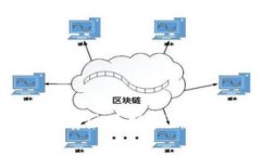 2023年最新云南区块链产品目录及应用分析