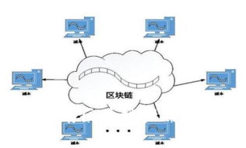 2023年最新云南区块链产品目录及应用分析