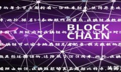   区块链的未来：能否超越比特币？相关关键词