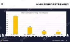 TP钱包USDT互转攻略：安全便捷的数字货币交易方