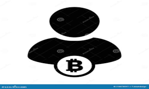   tpWallet走什么通道？全面解析及最佳实践 / 

 guanjianci tpWallet, 数字钱包, 加密货币, 交易通道 /guanjianci 

tpWallet简介

tpWallet是一款创新的数字资产管理工具，专为用户提供安全、方便的加密货币存储与交易服务。随着加密货币的迅速发展以及用户对数字资产管理需求的增加，tpWallet应运而生，并逐渐成为广受欢迎的选择。


tpWallet不仅支持多种主流加密货币，还具备便捷的用户界面，适应不同层次的交易者。从入门级的新手到专业的交易员，tpWallet都能满足他们的需求。此外，tpWallet在安全性上的保障也是其一大亮点，用户的私钥在本地存储，确保了资产的安全性。


tpWallet的交易通道解析

对于tpWallet用户而言，了解其交易通道的选择是至关重要的。tpWallet可以走多种通道，包括去中心化交易所(DEX)、中心化交易所(CEX)、以及直接进行P2P交易。这些通道各有优缺点，用户可以根据自己的需求进行选择。


1. 去中心化交易所(DEX)

去中心化交易所是一种不依赖于中介机构的交易平台，用户可以直接在区块链上进行交易。tpWallet支持与多个DEX进行连接，使用户能够方便地在各类加密货币之间进行交易。



去中心化交易所的一个重要优点是用户对资金的完全控制。因为交易是在用户的数字钱包和对方钱包之间直接进行，所以用户的私钥不会被暴露或存储在任何集中式平台上。这增强了交易的安全性和隐私性。



然而，DEX也存在一些不足之处。由于没有中央管理机构，DEX的交易速度相对较慢，有时可能会遇到流动性不足的问题。此外，用户需要具备一定的区块链知识，以确保正确操作交易。同时，由于价格波动较大，用户可能会面临更高的交易风险。


2. 中心化交易所(CEX)

中心化交易所是目前加密货币交易最为常见的方式，比如Binance、Coinbase等。tpWallet可以通过API与这些中心化交易所进行互动，为用户提供快速和高效的交易体验。



使用中心化交易所的好处在于交易速度快且用户界面友好，非常适合新手用户。CEX通常会提供更多的交易对以及流动性，更易于用户迅速买入或卖出所需的币种。



但中心化交易所也存在风险，用户必须信任交易所，且如遇到黑客攻击或交易所问题，会使用户资金面临风险。因此，建议用户在中心化交易所进行大额交易时，采取分散存储等安全措施。


3. P2P交易

P2P交易直接连接买卖双方，无需任何中介。tpWallet允许用户进行P2P交易，为那些希望在社交圈内或社区里进行交易的用户提供了一种灵活的方式。



P2P交易的最大优点是用户可以自行协商交易条件，包括价格、支付方式等，灵活性较高。此外，P2P交易还增进了用户之间的信任关系，尤其适合于小额交易或地区市场。



但是，P2P交易的缺点是需要对方的信任，且交易过程相对繁琐。此外，用户在使用P2P交易时，需注意保障自身的信息和资金安全，避免被骗。


4. 如何选择适合的交易通道

选择适合的交易通道主要取决于用户的需求和风险承受能力。对于新手用户，中心化交易所是一个理想的选择，因为它们提供了友好的用户界面和强大的流动性。而对于经验丰富的用户，去中心化交易所会因为其去中心化特性和隐私保护而显得更加吸引人。 



而如果在特定的社区或平台内进行交互，P2P交易则为用户提供了极大的灵活性。同时，用户需结合自身的技术能力以及对市场的理解来做出选择。


#### 相关问题及详细解答

1. tpWallet的安全性如何保障？
tpWallet提供多层次的安全保护，包括私钥本地存储、双重身份验证等，来保障用户资产的安全。此外，其团队定期进行安全审核，确保应用的一致性和安全性。

2. 如何在tpWallet上进行交易？
在tpWallet上进行交易非常简单。用户需要先创建账户，将资金存入钱包，然后选择适合的交易通道，按照步骤完成交易即可。

3. tpWallet支持哪些加密货币？
tpWallet支持多种主流加密货币，包括比特币、以太坊、莱特币等，用户可以在钱包中自由管理和交易。

4. 如何提高tpWallet的交易效率？
用户可以通过选择合适的交易通道、保持网络连接的稳定、及时了解市场行情等途径，提高tpWallet的交易效率。

5. tpWallet是否收费？
tpWallet本身不收取使用费用，但用户在进行交易时可能需支付网络手续费，具体费用取决于区块链的状态。

6. tpWallet的未来发展方向是什么？
tpWallet计划不断扩展其功能，增加对更多加密货币的支持，同时提升用户体验，并加强安全性，以适应快速发展的市场需求。