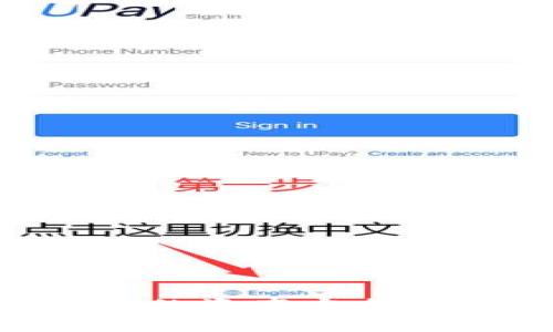 如何将tpWallet中的资产安全转出？详细操作指南