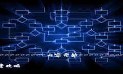 ---------------------------------内容开始----------------