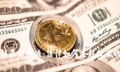区块链最新判决：法律如何追赶技术的步伐