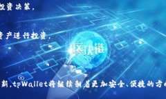   tpWallet: 使用薄饼进行数字资产管理的全新体验