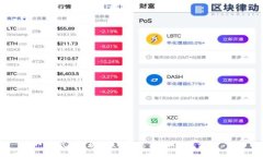 蔡弋戈区块链最新消息与行业动态分析