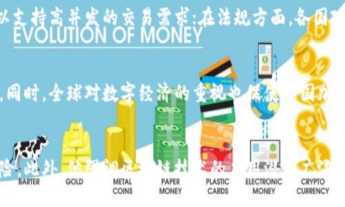 baioti马云对区块链和比特币的独特见解：机遇与挑战并存/baioti
马云, 区块链, 比特币, 数字货币/guanjianci

引言
马云，阿里巴巴的创始人，被广泛认为是全球最具影响力的企业家之一。他不仅在电子商务领域取得了巨大的成就，也对未来科技的发展趋势有独到的见解。在过去几年中，区块链和比特币等数字货币逐渐成为公众关注的焦点，尤其是在金融科技的快速演进中。本文将深入探讨马云对区块链和比特币的看法，以及他认为这项技术可能带来的机遇与挑战。

马云对区块链的看法
马云曾表示，他对区块链的潜力持乐观态度，认为这项技术能够在多个行业中实现革命性变化。他强调区块链的去中心化特性，使得信息能在不依赖中心机构的情况下安全地传递。马云认为，区块链能够提升透明度、降低交易成本和提高效率，这让它在供应链管理、金融服务及电子商务等领域都有巨大的应用潜力。
他指出，区块链的真正价值在于其能够创造信任的能力。在传统的商业中，信任往往需要通过中介机构来保证，而区块链技术通过分布式账本的方式，使每一笔交易都可以被多方验证，极大地增强了交易的安全性。
然而，马云也对区块链持谨慎态度。他认为，在推广区块链的同时，我们需要考虑其潜在的法律法规及隐私问题。他指出，区块链的透明性有时可能会与个人隐私相冲突，因此在应用时需要做出平衡。

马云对比特币的看法
在谈到比特币时，马云则显得更加谨慎。他曾公开表态，虽然比特币是一种创新的技术，但他并不认为它会成为未来的货币。在他看来，比特币的波动性过大，使其无法作为一种稳定的交易媒介。他认为，比特币类似于“黄金”，是一种资源，而不是一种可靠的货币。
马云警示投资者，避免对比特币等数字货币的过度投机，认为这种投机行为可能带来巨大的风险。在他看来，有许多人认为比特币可以一夜致富，但实际上，许多投资者可能因此遭受重大损失。
他进一步指出，比特币对于一些国家来说可能会造成金融风险，特别是在监管不够完善的情况下，可能会为洗钱、诈骗等非法活动提供便利。因此，他呼吁各国政府加强对数字货币的监管，以保护投资者和金融系统的稳定。

区块链与比特币的未来展望
马云对区块链的未来持乐观态度，他认为区块链将在未来的发展中扮演越来越重要的角色。无论是供应链的透明化，还是金融服务的，区块链都有潜力改变传统商业模式。
而在比特币方面，尽管他对其作为货币的可行性表示怀疑，但也同时承认比特币及其他数字货币会在一定程度上推动金融科技的发展。他认为，在技术创新的推动下，人们对数字资产的接受度会逐渐提高，未来数字货币的形态可能会更为多元化。

总结
总的来说，马云对区块链和比特币的看法展现了他对科技发展的深刻理解与前瞻性思维。在拥抱创新的同时，他也提醒我们关注其中的风险，为行业的健康发展提供理性的声音。随着技术的不断进步，区块链的应用前景将更加广阔，但我们也要理智地对待比特币等数字货币的投资，以避免不必要的损失。

相关问题

1. 马云为什么看好区块链技术？
马云看好区块链技术的主要原因在于其去中心化的特性和提升透明度的能力。区块链允许多方在没有中心机构的情况下进行安全交易，从而减少了中介环节，提高了交易效率和降低了成本。此外，区块链技术能够增强信任感，为各类商业活动提供更加安全的环境。

2. 马云是否支持比特币投资？
虽然马云认可比特币作为一种创新的技术，但他对于投资比特币持谨慎态度。他认为比特币的剧烈波动性使其不适合充当稳定的货币。在他看来，投资者不应盲目追求高回报，而应该理性看待比特币市场的风险。马云的警示表明他对投资市场的担忧，尤其是在缺乏足够监管的情况下。

3. 区块链技术在各行业的应用实例是什么？
区块链技术已经在多个行业得到应用，包括金融服务、供应链管理、医疗健康及版权保护等。例如，在金融行业，区块链被应用于跨境支付，增强交易透明性并减少手续费。在供应链管理中，区块链能够追踪物品的来源和去向，提高商品流通的可追溯性。这些实例展示了区块链在实际商业场景中的潜力。

4. 区块链的发展面临哪些挑战？
尽管区块链技术有着广泛的前景，但其发展也面临诸多挑战。这些挑战包括技术复杂性、法律法规滞后以及安全性问题。技术方面，现有的区块链平台仍需以支持高并发的交易需求；在法规方面，各国政府对区块链的监管框架尚未完善，阻碍了技术的普及；安全性方面，区块链在数据安全和隐私保护等方面仍需加强。

5. 如何看待区块链的未来发展趋势？
区块链的未来发展趋势包括技术的持续创新、行业应用的多元化及全球合作的加深。随着技术不断成熟，更多行业将逐步采纳区块链以提高效率和透明度。同时，全球对数字经济的重视也促使各国加强在区块链技术方面的合作，形成标准与规范。然而，相关法律法规的发展也将是区块链普及的重要前提。

6. 马云的观点对投资者有什么启示？
马云对区块链和比特币的看法提醒投资者在追求高回报时应保持理性，注意投资风险。他建议在投资比特币等数字货币时，应充分了解其波动性及潜在风险。此外，他强调区块链技术的应用潜力广泛，对于希望把握未来科技投资机会的投资者，这也是一个值得关注的领域。总之，投资者应在信息透明的基础上做出理智的投资决策。