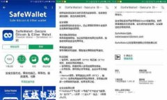 区块链炒作：最新消息与数据分析