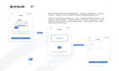 tpWallet能在国内进行交易吗？一站式了解与使用指