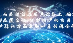   btiaotpWallet iOS 下载详细指南：轻松开启数字资产