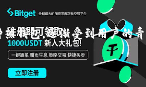 详细介绍

在数字货币的世界中，钱包的存在至关重要。随着区块链技术的飞速发展，各种钱包层出不穷，而tpWallet作为一种热钱包，逐渐受到用户的青睐。为了帮助你更好地理解tpWallet，我们将从其定义、特点、安全性、使用场景和未来发展趋势几个方面进行探讨。

tpWallet热钱包全面解析：特点、安全性与应用场景