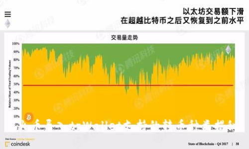  火币导入tpWallet支持的转币种类揭秘