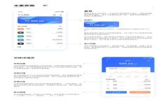 太空狗币：探索区块链虚拟币的潜力与未来