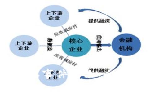 tpWallet被爆事件始末：全面解析与影响