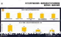   区块链发币指南：如何在CSDN上创建你的数字货